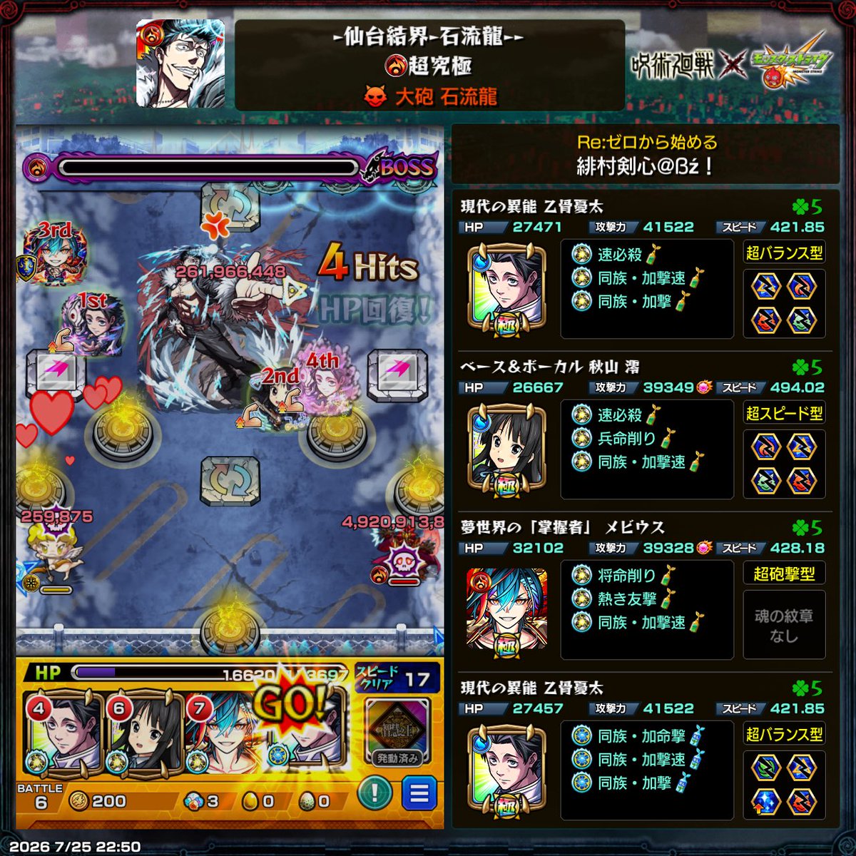 tkkentk64's tweet photo. 3回目のチャレンジ(  •̀ •́ )୨⚑︎゛
ダメかと思った🤣
酔っ払いにはこれが限界です https://t.co/OrE1H8rTpC
