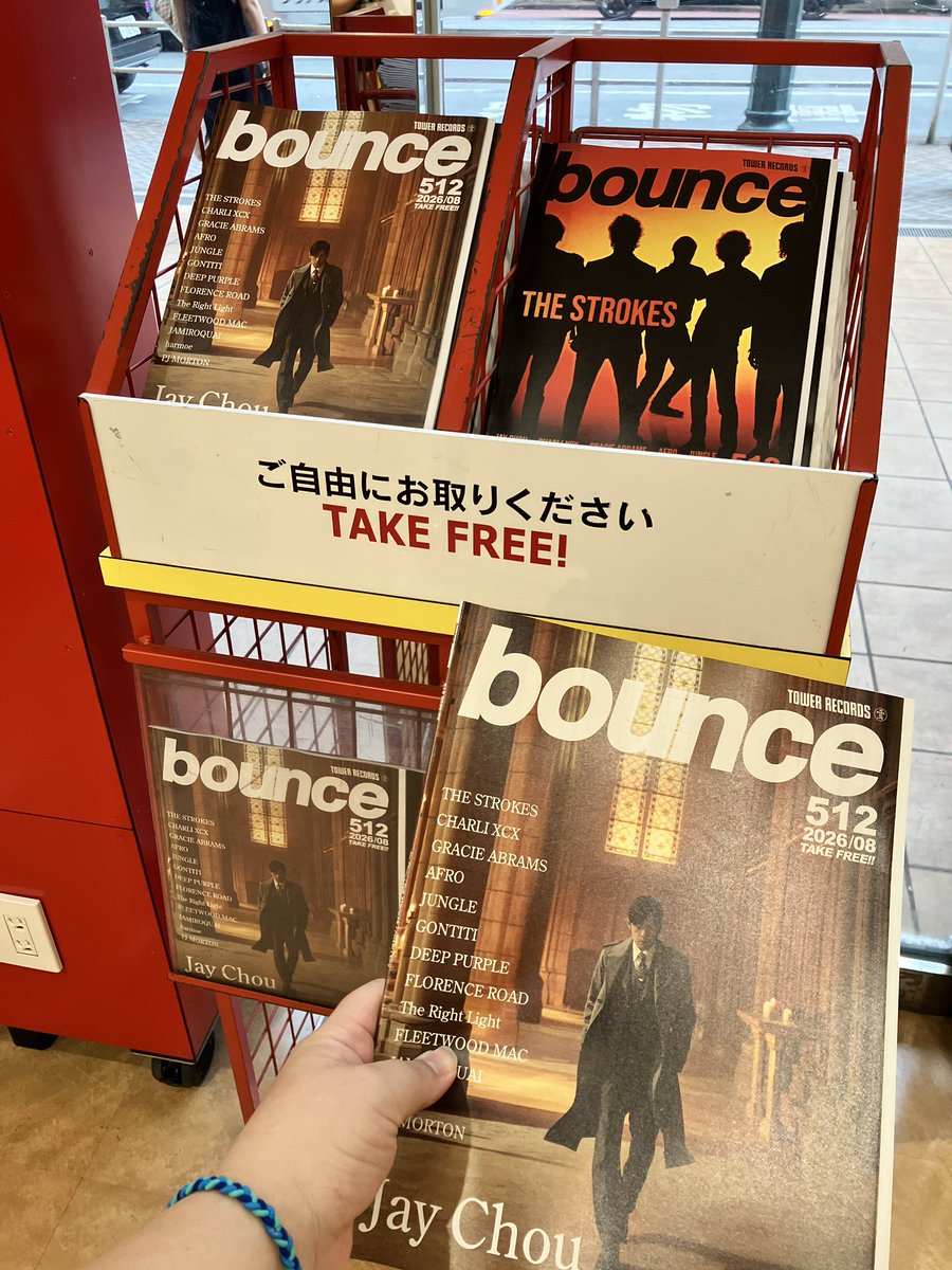 melodie_melodia's tweet photo. 今日は、
タワーレコード渋谷店
(bounceもらいに)
↓
ディズニーストア
(情報アップデートしに)
↓
#VSING
(歌いに&食べに🤣)
というセットリストでした🫶🍃
そう、
1日はライブだ(`・ω・´)キリッ✨
人生はライブだ😏💖
ディズニーパーク帰りや、
隅田川花火大会帰りの方々と、
よく会うなぁ……🤭✨
追伸🍃
タワレコのBar、
誰か飲みにいこーよ🥂