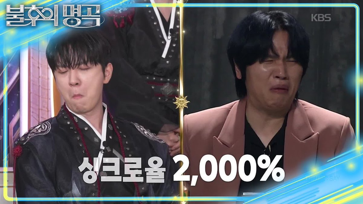 official_fore's tweet photo. [🎥]

포레에게 큰 힘이 된 케이윌의 리액션🤣 혈혈단신으로 맞서는 케이윌🔥 [불후의 명곡2 전설을 노래하다/Immortal Songs 2] | KBS 260725 방송

https://t.co/U6KkJIbQo4

#포레스텔라 #Forestella #불명왕중왕전_올킬우승 https://t.co/WL3aqDhd0w