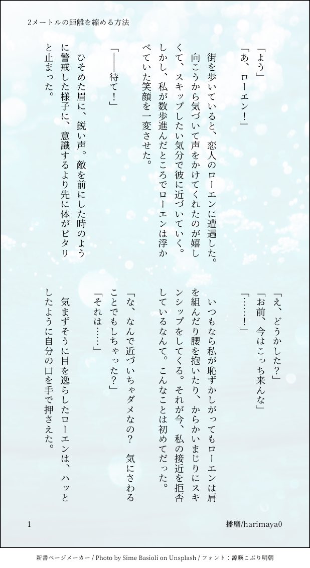 harimaya0's tweet photo. #gnsnプラス　#gnsn夢

🔷がくしゃみの原因を取り除こうとする話（4/7） https://t.co/GZZFX8lXo6
