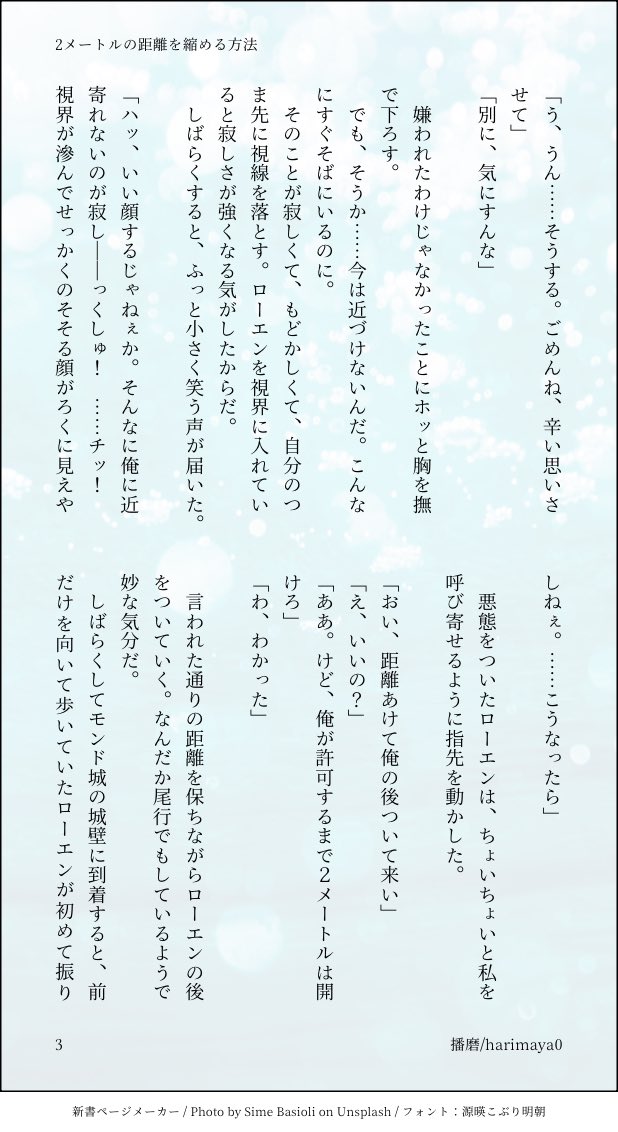 harimaya0's tweet photo. #gnsnプラス　#gnsn夢

🔷がくしゃみの原因を取り除こうとする話（4/7） https://t.co/GZZFX8lXo6