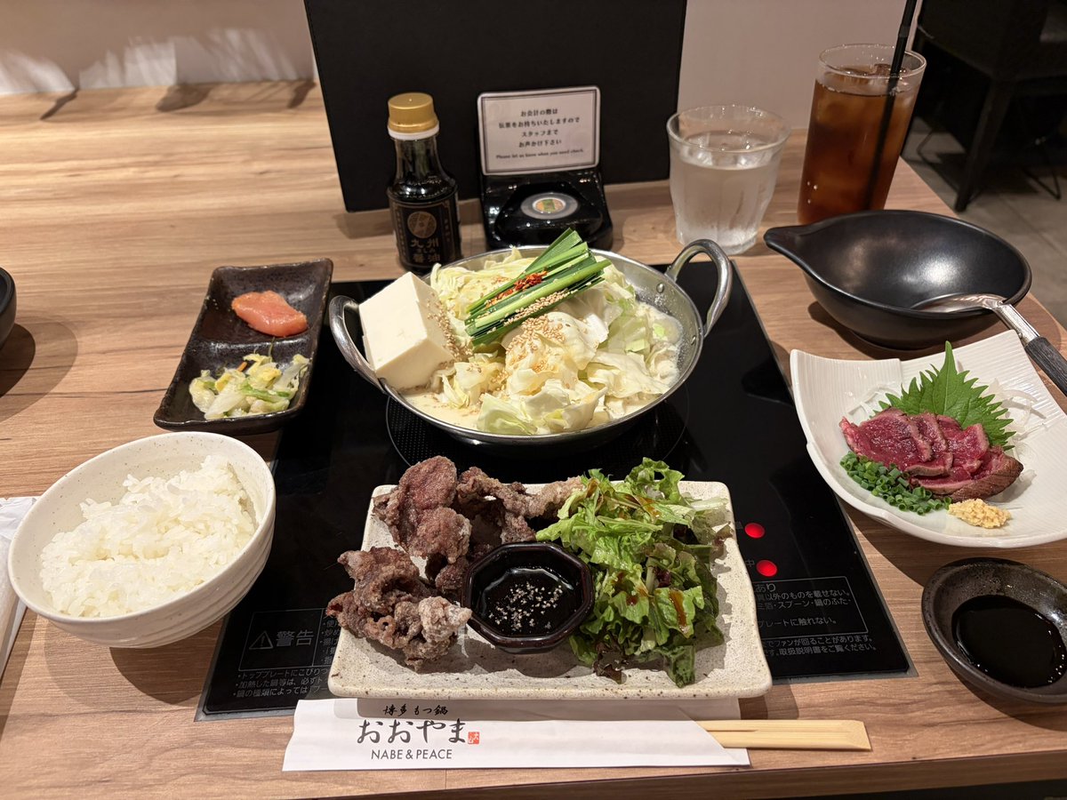 120_jin's tweet photo. 1人だったので久々もつ鍋食べましたよ。調子に乗って牛ほほの唐揚げも頼んじゃって💦
いや、美味しかったよ？お腹パンパンやけどw
その後はシルバニア見て新感線へGO! https://t.co/NmsqHZuy82
