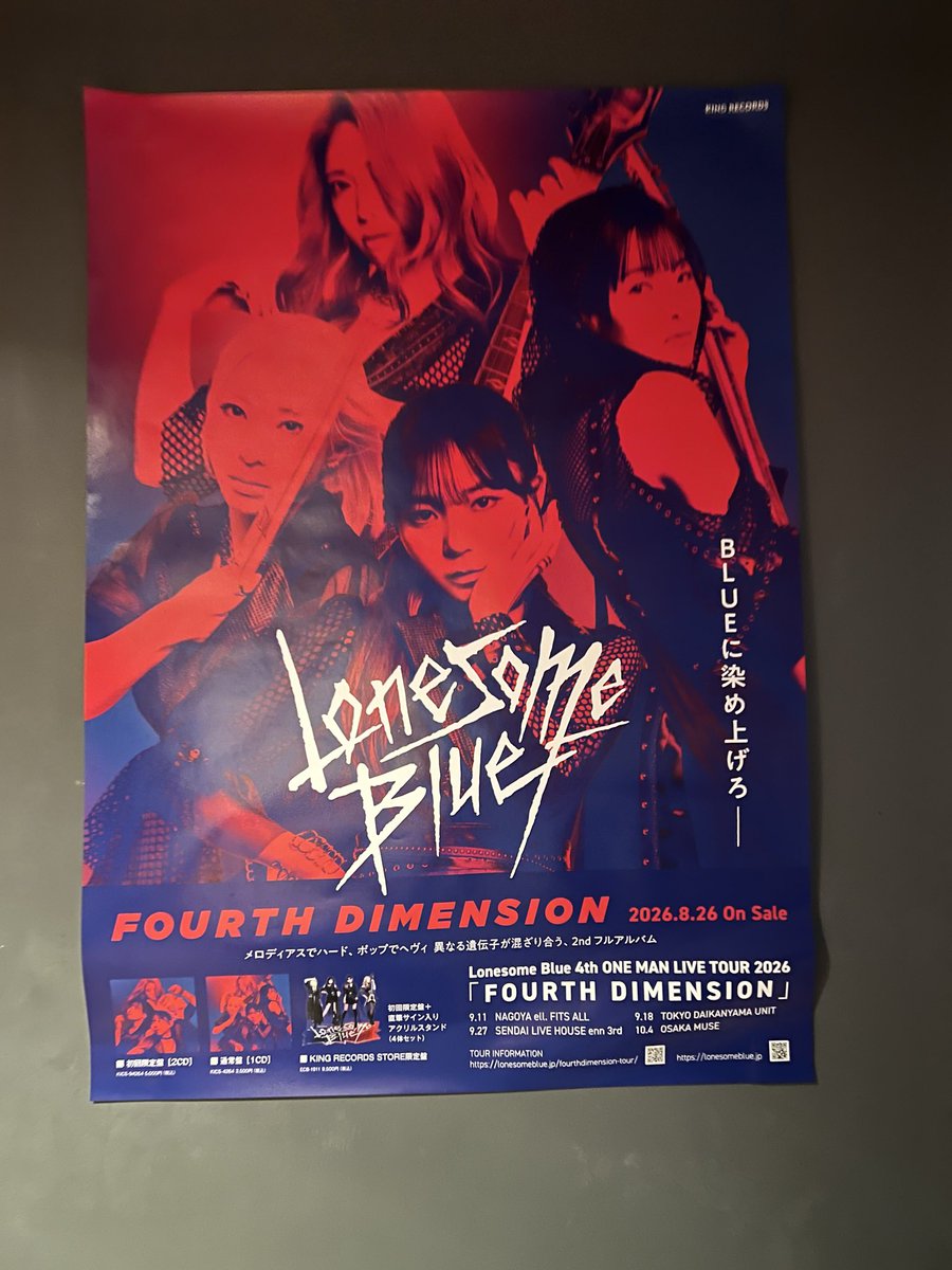 Lonesome_RED_'s tweet photo. 本日フラスタ出させて頂きました。
今回は花束をイメージしたフラスタにしました。
ご協力下さった皆様方、本当にありがとうございました。
次回は大阪に出そうか悩み中です。
#Lonesome_Blue https://t.co/UqN4aIXDmP