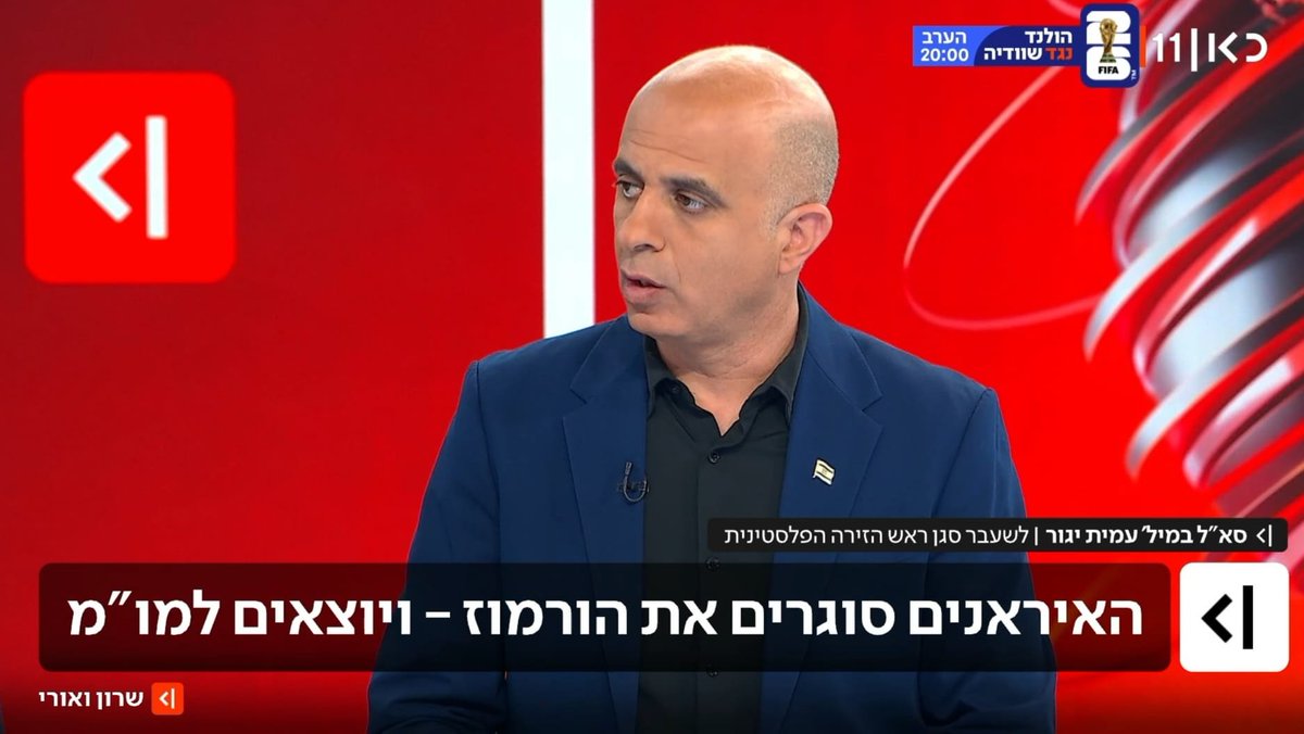 AmitYgr's tweet photo. הכל על מה שקורה, בשידור חי מאולפן כאן 11 אצל שרון ואורי, מהשעה 1700 ועד ל-1900.

מוזמנים לצפות... https://t.co/JSZh7nllin