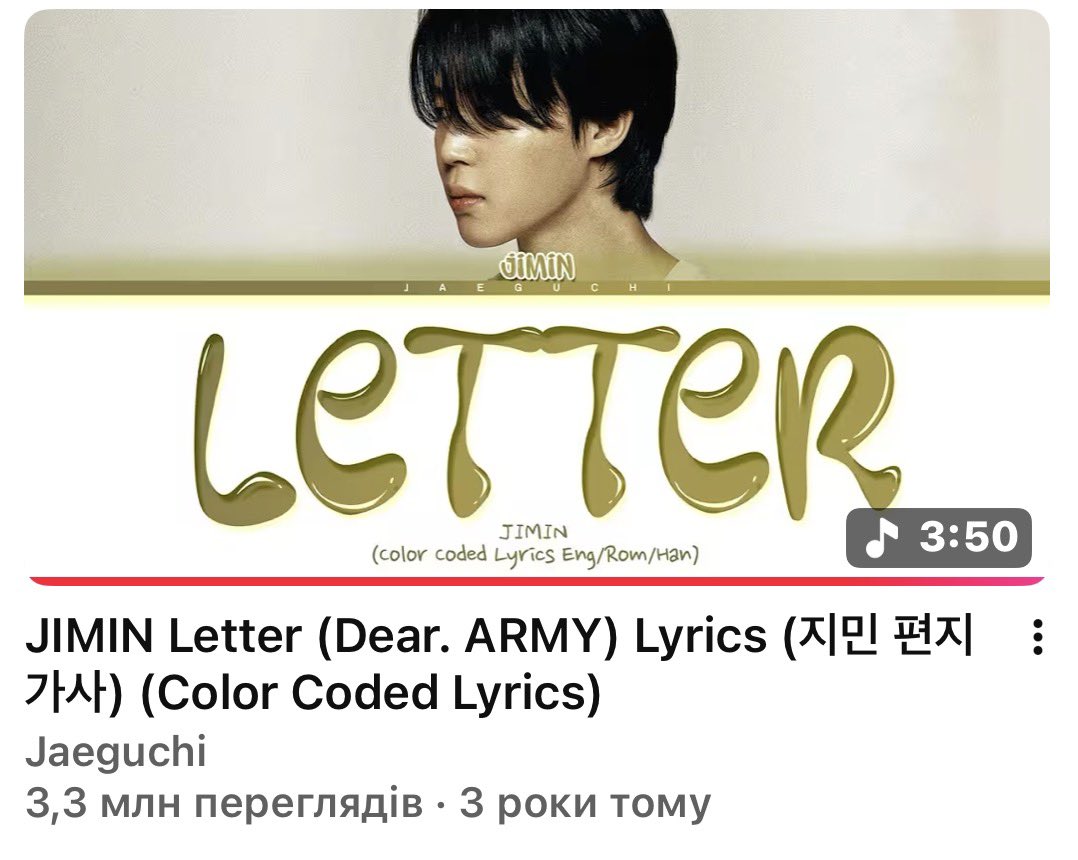 jjayy0033's tweet photo. словами не передати як я люблю цю пісню https://t.co/lxXvU6ePjk