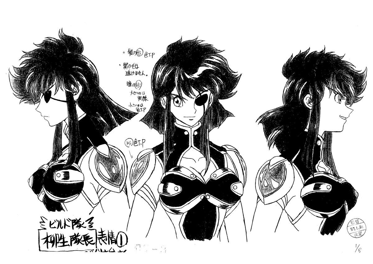 setteidreams's tweet photo. ✿ Koutetsushin Jeeg ┊ 268 sheets ✿
... a 2007 TV series with character designs by Akira Kikuchi has been added: https://t.co/IO80cVEFs6.
#KoutetsushinJeeg #anime #animation #settei #modelsheet #artreference #artref #reference https://t.co/oJdwMhdpqE