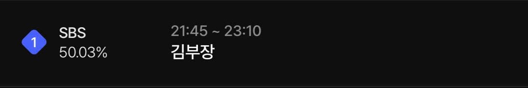 VietAnh82576's tweet photo. OMGGG WOWWW AFTER 4 YEARS SINCE REBORN RICH, WE CAN SEE 50% REAL-TIME RATING AGAIN AT AGENT KIM REACTIVATED LAST EPISODE!!!!!! WOAHHH CRAZYYYY CONGRATS AKR TEAMM🥳🎉
#AgentKimReactivated #AgentKimReactivatedEp10 #SoJiSub #ChoiDaeHoon #YoonKyungHo https://t.co/slOK6pPexI