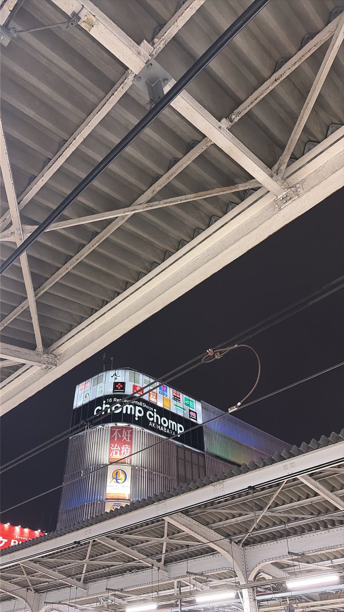 yosukeeee1109's tweet photo. バイバイ秋葉原また明日 https://t.co/H7Y7v6RHLa