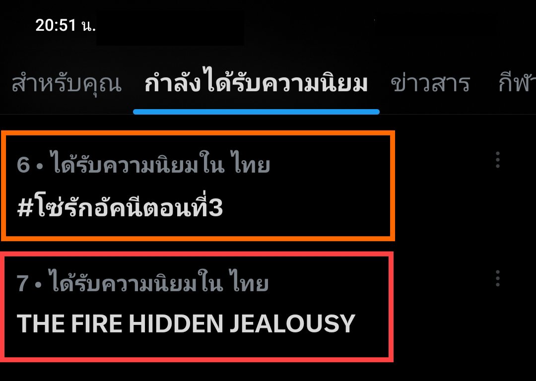 TrendForFB's tweet photo. อันดับ 6/7 เทรนด์ไทย
อันดับ 27 เทรนด์โลก

THE FIRE HIDDEN JEALOUSY
#โซ่รักอัคนีตอนที่3 https://t.co/AgGxQEAdQ2