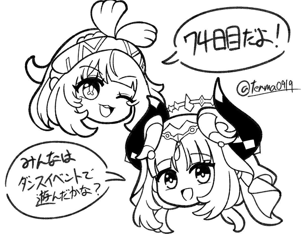 てんてんま@C108(土) 西1 ふ-10a tweet media