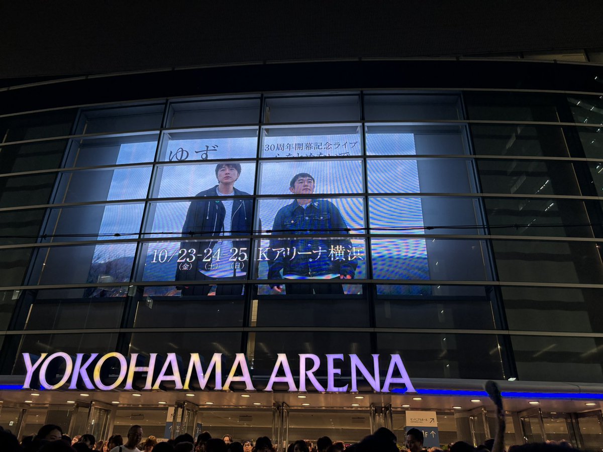 6omxu's tweet photo. 6月はbacknumberで昨日はゆずのLIVE行ってきた！
ロックとは全然違うけど昔から大好き過ぎて登場から泣いたт т
2人合わせて大好き箱推しだけど、やっぱり岩沢さん推しなのよ

おら、神奈川に引っ越して良かったダヨ https://t.co/u1pdYCyJHF