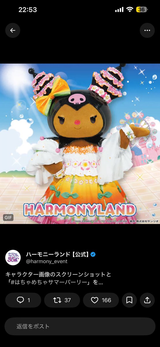 ___lrine__'s tweet photo. #はちゃめちゃサマーパーリー https://t.co/HdhIcyVXCn