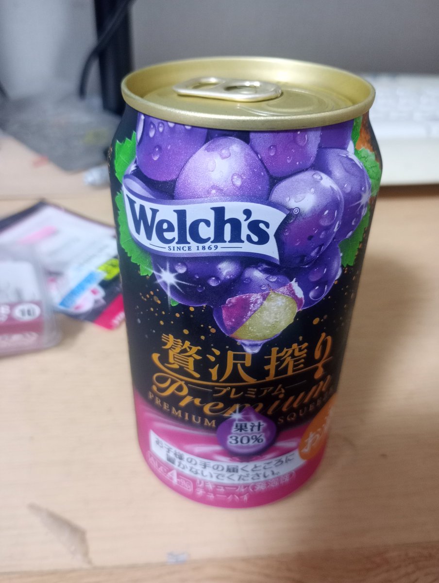 Psys15's tweet photo. @miyawaki1998s 自分はこちらです https://t.co/virzv6uoG6