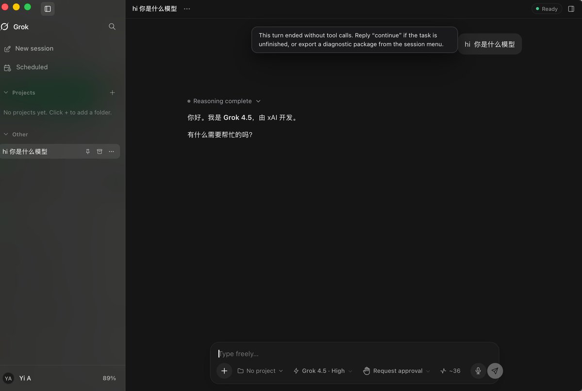 세상에, Grok Build를 위한 드디어 쓸만한 오픈소스 데스크톱 GUI가 나왔습니다🔥 대표 이미지