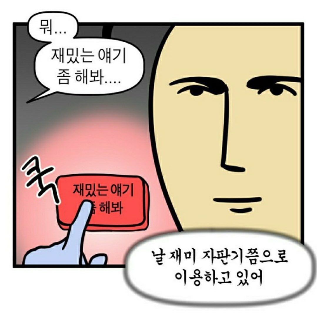 치비 tweet media