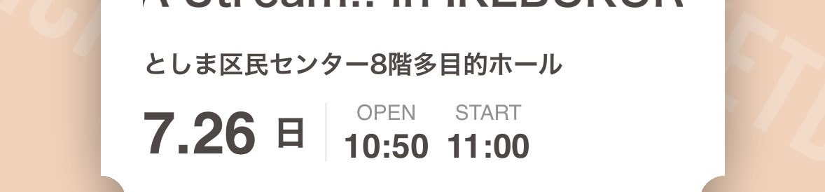 nya_23176's tweet photo. @にこ https://t.co/vaFpJim3ti