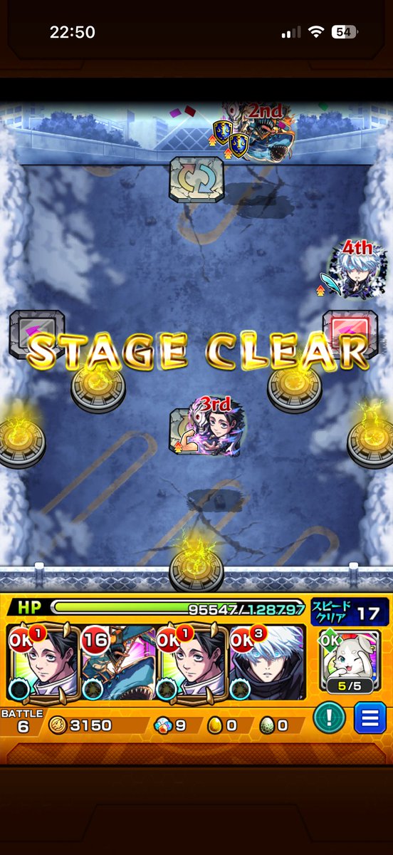 40karaage's tweet photo. 【超究極】石流、ミッション含めクリア👍

 #モンスト https://t.co/hedX1NKAc9