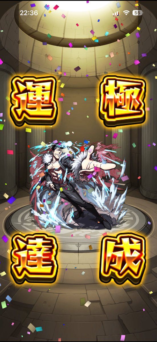 40karaage's tweet photo. 【超究極】石流、ミッション含めクリア👍

 #モンスト https://t.co/hedX1NKAc9