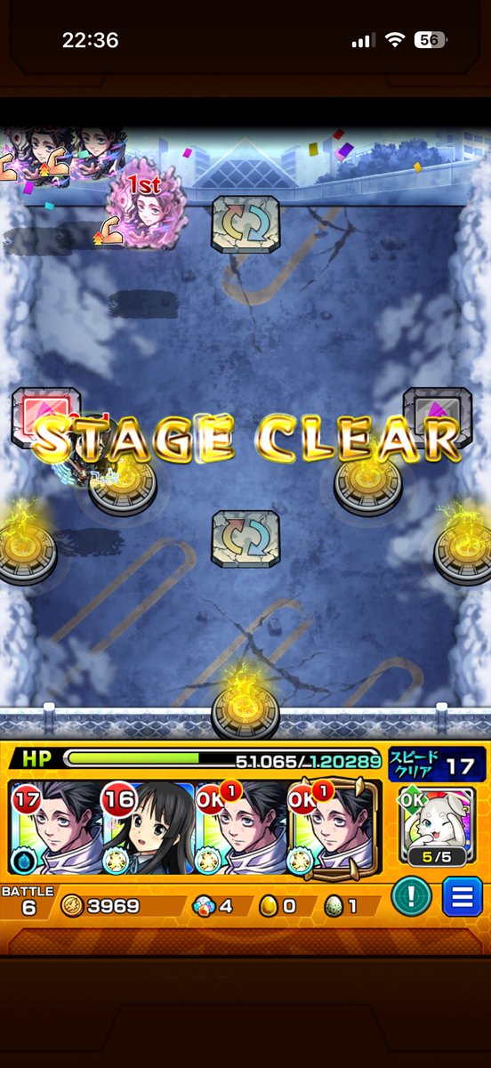 40karaage's tweet photo. 【超究極】石流、ミッション含めクリア👍

 #モンスト https://t.co/hedX1NKAc9