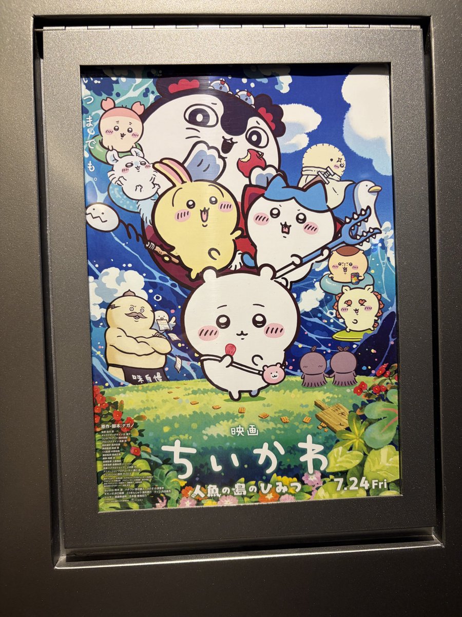 RcRtq's tweet photo. ちいかわ完全未履修で映画観ました
「このシーンあったら最悪」をこんな的確に提供してくれるんだな〜 https://t.co/LnlShVFUPa