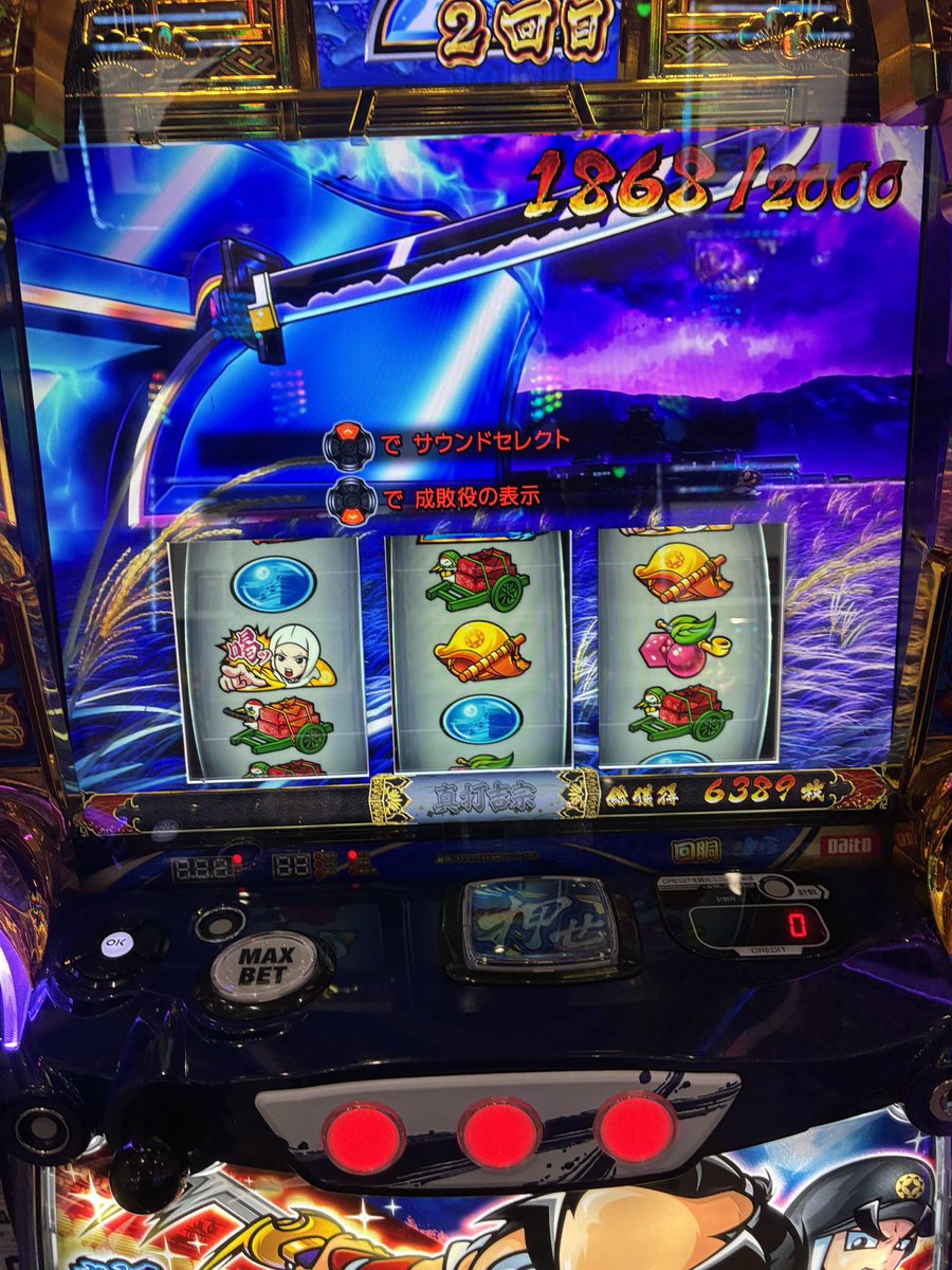 uni_fire_sl's tweet photo. 真打吉宗、下位で乗せまくって25周期、7回目の柳生倒して真高確一撃通して上位！
ちょっとだけ閉店取りきれずしたけど10万勝ち！
最後肩トンされて色目押しミスって15枚欠損w https://t.co/L36m4y1r6i