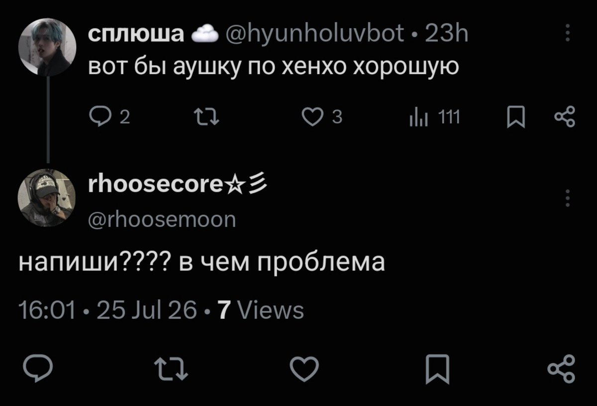 hyunholuvbot's tweet photo. такая простая бля хуею https://t.co/1nc4I40tHs