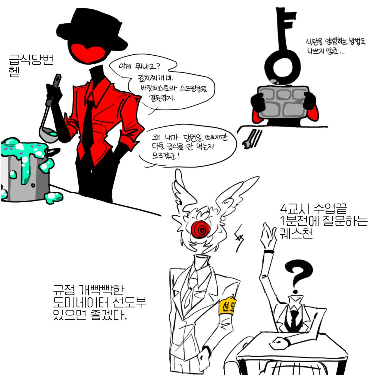 omsochaos's tweet photo. #노커장르_전력120분
#카오스이론
오늘은 기력이 없어서 가볍게 낙서만 했어요 https://t.co/kkz8nBqsyO