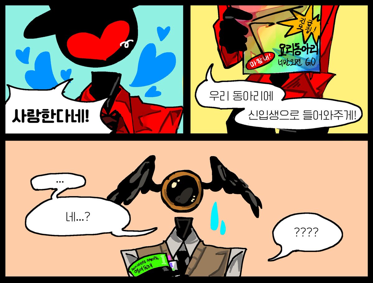 omsochaos's tweet photo. #노커장르_전력120분
#카오스이론
오늘은 기력이 없어서 가볍게 낙서만 했어요 https://t.co/kkz8nBqsyO