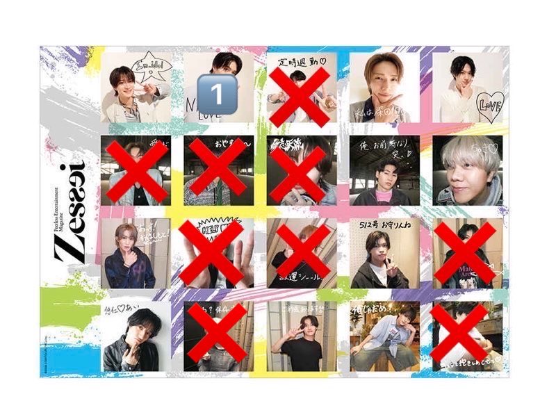 pq_pqi's tweet photo. Zessei Vol.2 ジュニア直筆ステッカー A
交換探しております。

【求】作間龍斗
【譲】❌以外

2:2優先ですが1:1🉑

郵送
心当たりございましたらお気軽にお声掛けお願いいたします。

#Zessei #Zessei交換 https://t.co/SvnhahZVbu