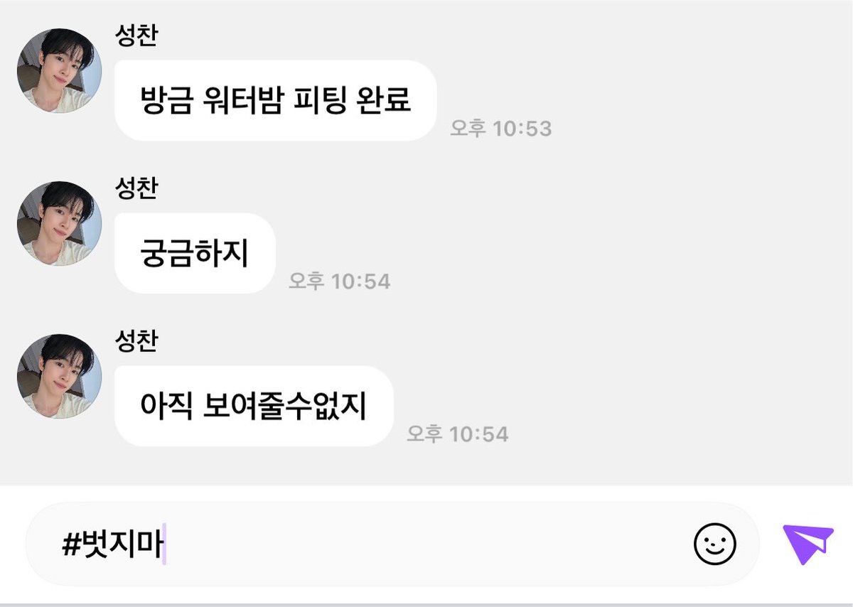 chxr4sc's tweet photo. 제 작은 소망입니다 https://t.co/mZBoR3lbSD