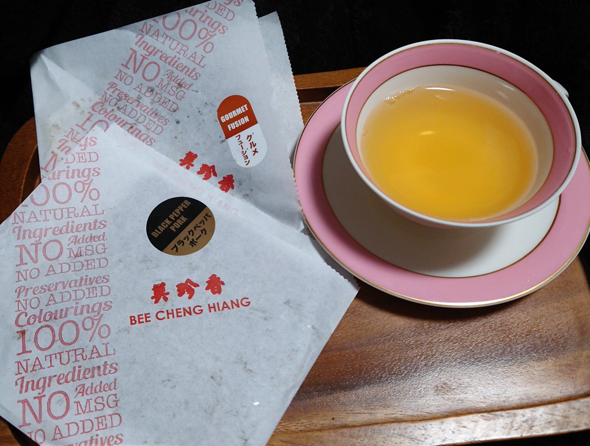 Js_teatime tweet picture