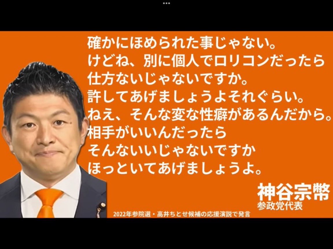 world_news2025's tweet photo. 流石にキツくない？ https://t.co/nPOtlRGNSr