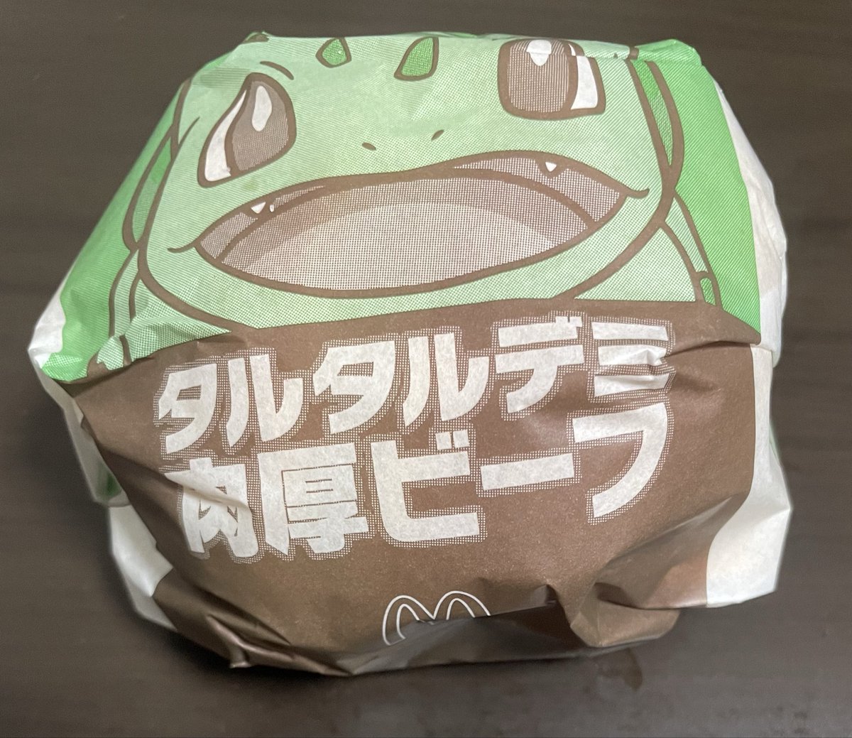 shibamaru_5's tweet photo. この前はヒトカゲ、今日はフシギダネ https://t.co/k58MIqATN9