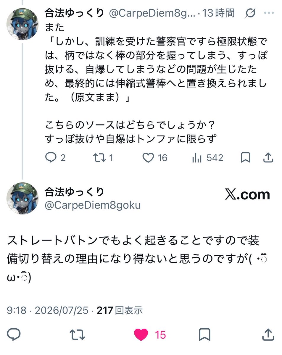 SystemaTama tweet picture