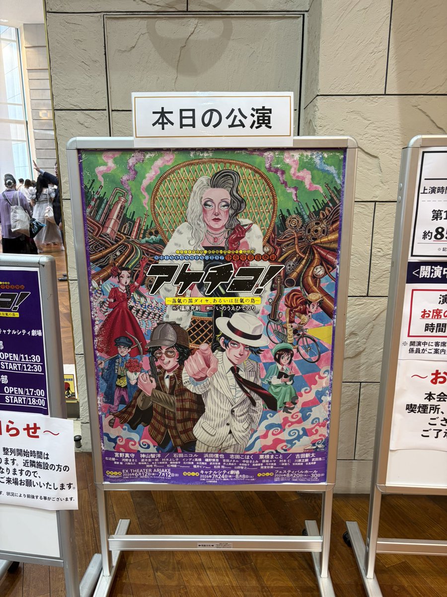 haruko012345's tweet photo. 毎年、年1推し会えるか会えんかなのに、
今年は2回も推しに会えて幸せでした🫶 https://t.co/8JOUSdXtLE
