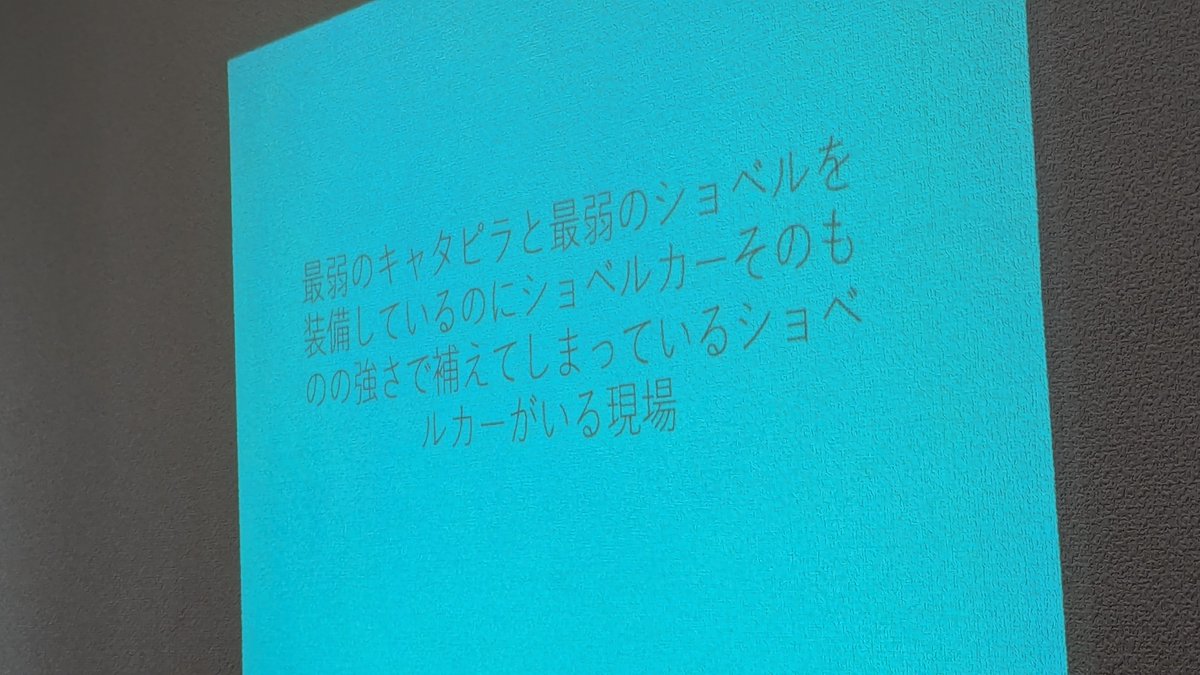 3ZXGug40dUutHCS's tweet photo. 確パラさん主催の会でした。お題もルールも新鮮で画期的なものばかりでめちゃくちゃ楽しかったです！1回目はまさかの確パラさん優勝で凄かった！
確パラさんありがとうございました！
いっぱい寝てください！
#コーヒー飲めると思ってきたら大喜利してたんだけど 
↓ https://t.co/ATANhmEhs5