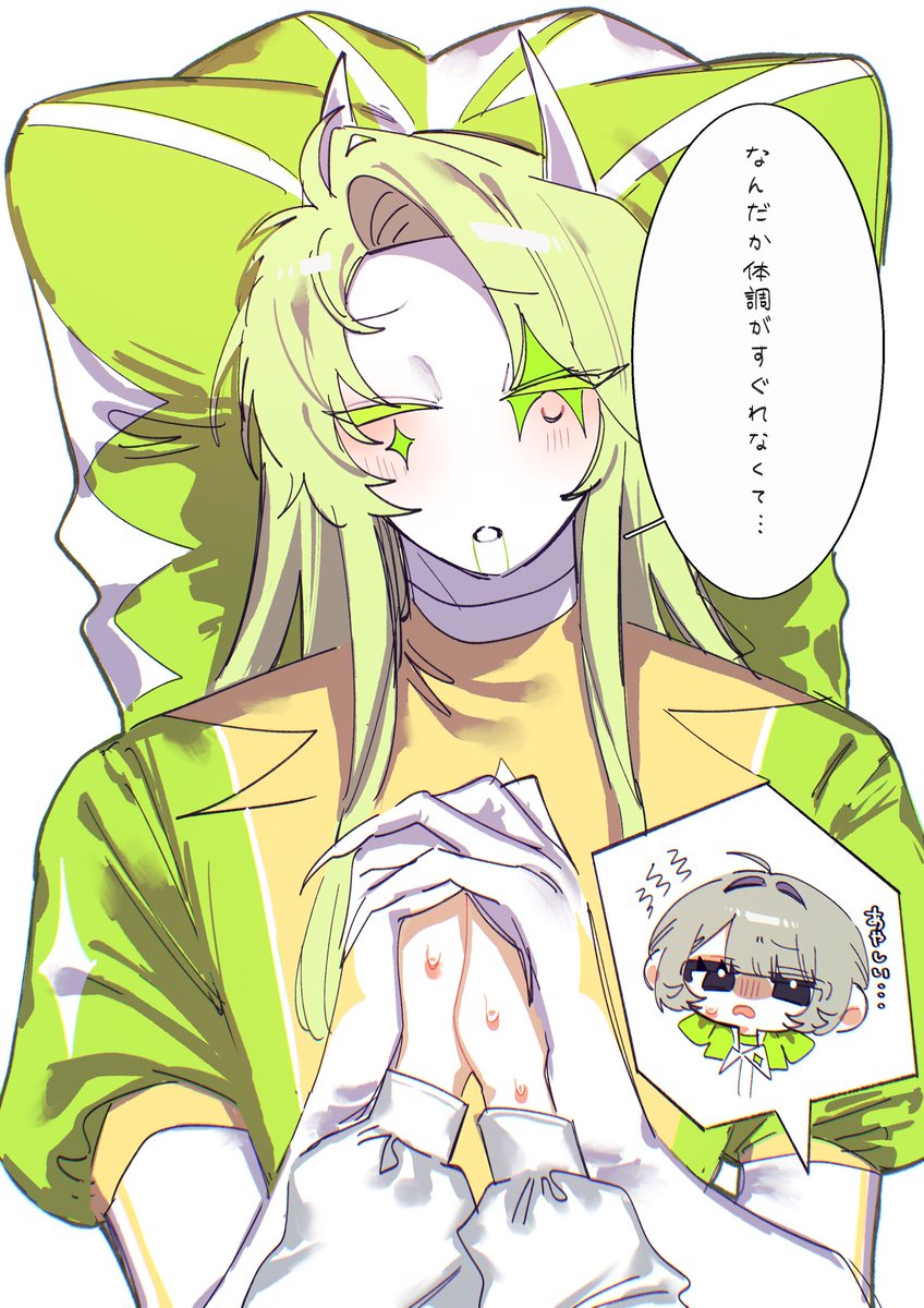 nmetya_'s tweet photo. 幻覚発情期2P😈🔶MC https://t.co/sgjeYBDjab