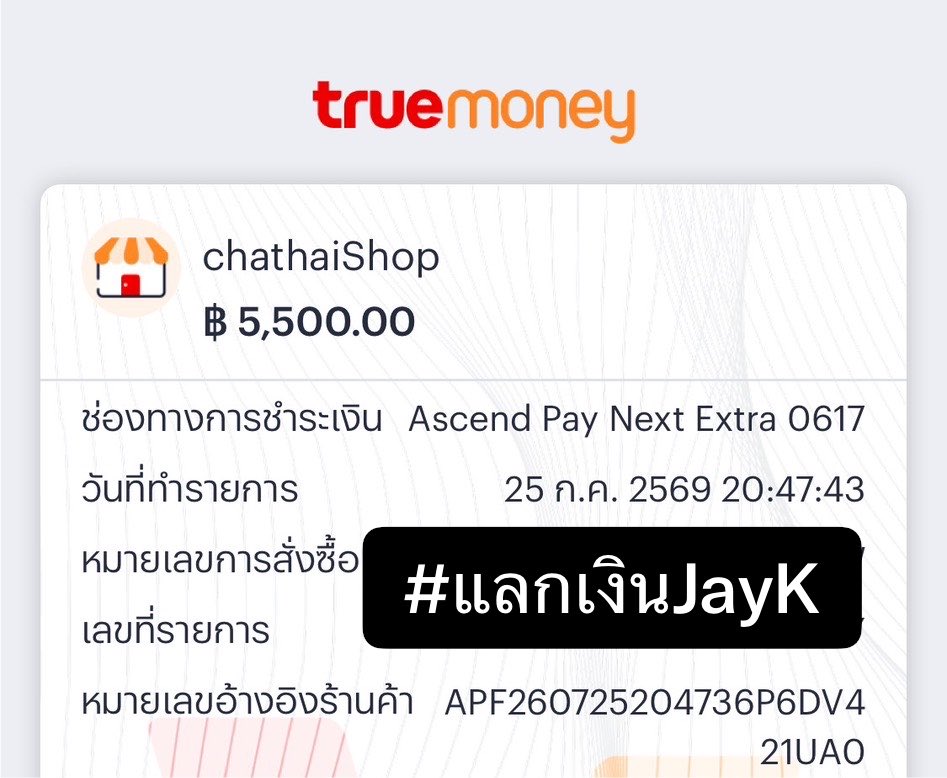 0109MYJK's tweet photo. ~✨ 𝐎𝐏𝐄𝐍  ཾ⋅ᴥ𓈒⋅𐰉༷  
รับแลกวงเงินสินเชื่อ
Spaylater/Limit Extra
• พาร์ททุกพื้นที่ 25-30
• บริษัท 20-23% ขอตัวเทสได้งับ
PayNext Kredivo 8%
บัตรเครดิต10-15%
🎀 𝓡𝓮𝓿𝓲𝓮𝔀 #แลกเงินJayK
#แลกวงเงิน #รับแลกวงเงิน #Spaylater #แลกวงเงินSpaylater #แลกPaynext #kredivo https://t.co/eq5UIME1s9