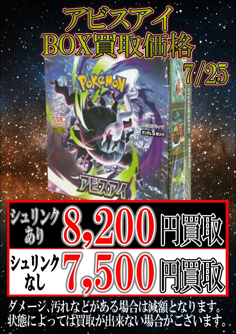浜松鑑定団 トレカ on X: 