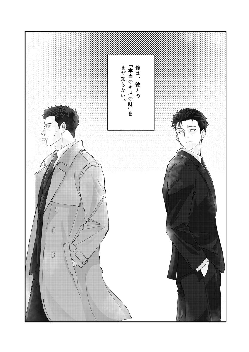 em_o066's tweet photo. キスの味
(1/2) https://t.co/GaHTblwyLf
