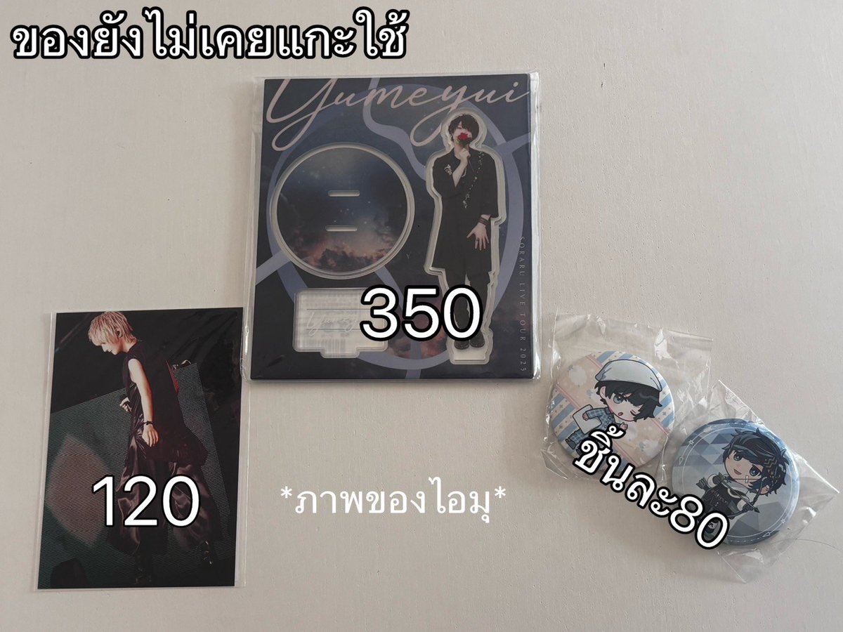 kanacopien's tweet photo. ✨ปล่อยกู๊ดอุไตเตะมือ2 ของเราเอง✨

ราคาและรายละเอียดตามในรูปเลยค่ะ
สามารถสอบถามราคาและขอดูรูปเพิ่มเติมได้ค่ะ

+ค่าส่ง ลทบ.40บาทค่ะ
ปล.ถ้าDMไม่ได้เมนชั่นไว้ใต้โพสต์ได้เลยค่ะ✨ https://t.co/LiojrqSwFk