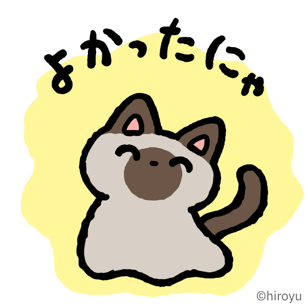 EhonNavi's tweet photo. ねこおばけを応援してくれる人、大募集。
Xフォロー+応募で、絵本ナビ500円クーポンをプレゼント|絵本ナビスタイル
https://t.co/xsRjFRuSgs
#ねこおばけ
#catghost
#絵本ナビ https://t.co/LsHgEXrh6g