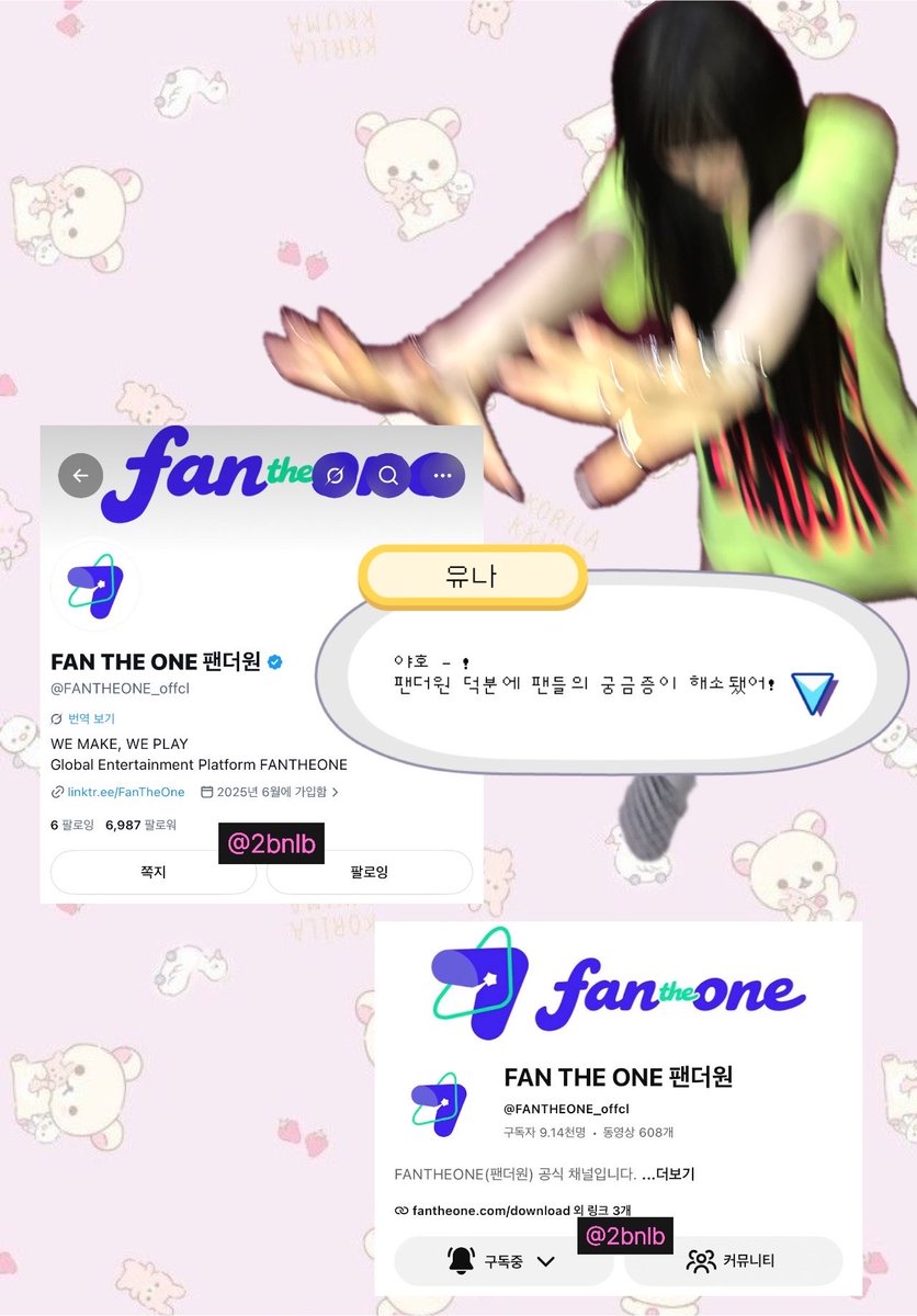 2bnlb's tweet photo. 힙합대명사 aomg의 걸크루 키비츠! 팬으로써 궁금한 부분이 정말 많았는데 팬더원이 진행해준 솔직담백 인터뷰로 궁금한 점이 많이 해소됐어요! 선글라스, 줄이어폰, 붓기템, 말랑이, 간식처럼 키비츠는 저에게 'OXY‘ 즉, 없어선 안되는 아티스트입니다♥
#오프에어_ON #FANTHEONE #Keyveatz #팬더원 https://t.co/sxdHpzuHEJ
