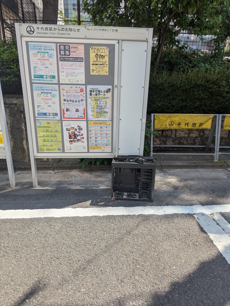 PO2tanVR's tweet photo. なんかアキバにケース不法投棄されてたんだけど https://t.co/tRKbeVYDmv
