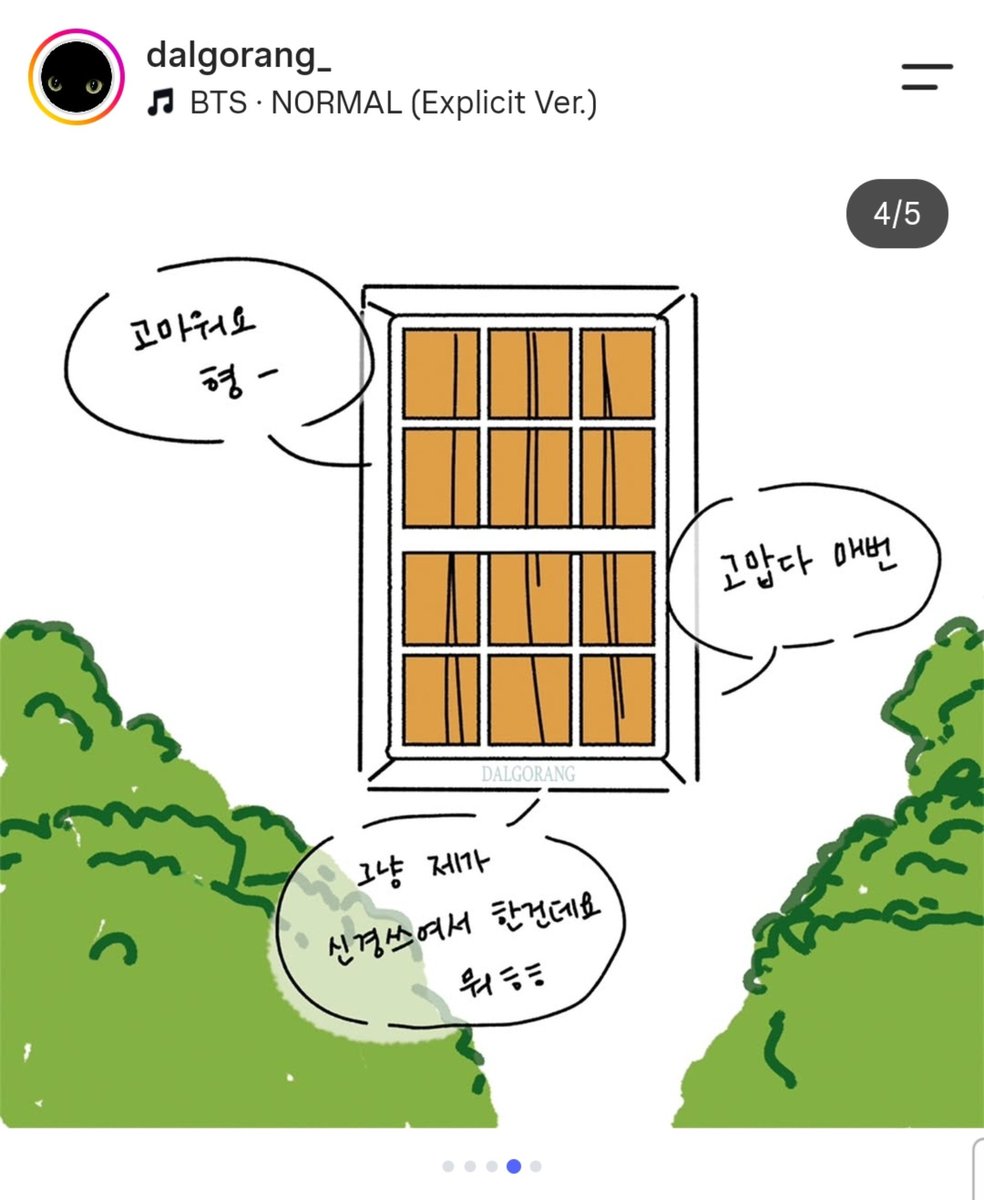 kayrh11's tweet photo. Omg Dalgorang's latest artwork:
https://t.co/B7TcRikH4l

It shows RM leaving his couch to go close the curtains, the guys thank him and he says 'oh no its nothing I just wanted to close it' and cut to the thousands of cameras outside the window. 🔥 https://t.co/aAQup1DEkP
