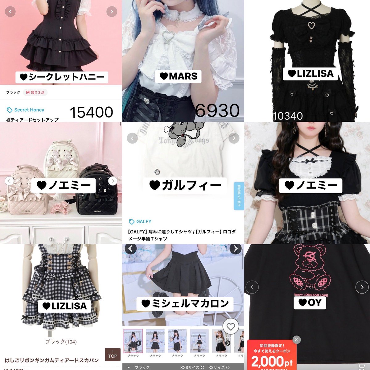 nloyz_'s tweet photo. ほしい物リスト今年中に絶対かう https://t.co/lCXzHg0Zni