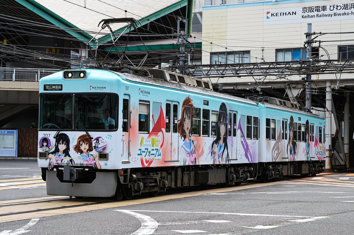 spechann2053's tweet photo. #みんなが撮ったヘッドマーク見せて  
アニメ〜 https://t.co/giJbnYWw8C