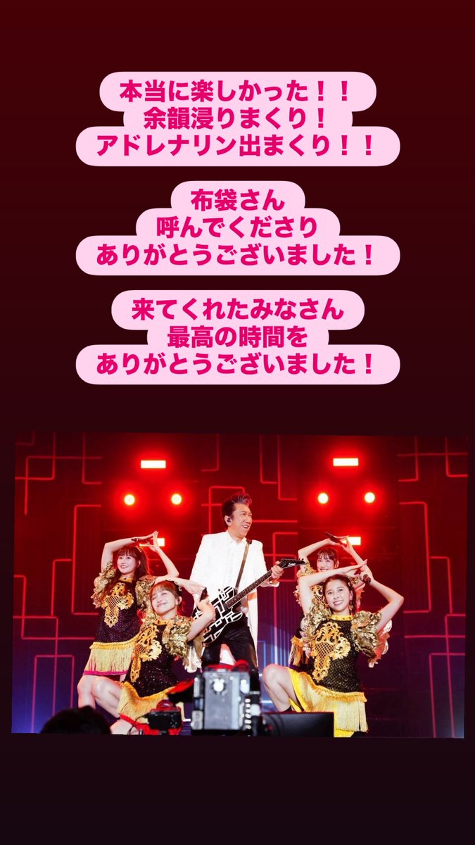Miimg11's tweet photo. 玉井詩織
佐々木彩夏
インスタストーリー https://t.co/v2WKLQ8EPP