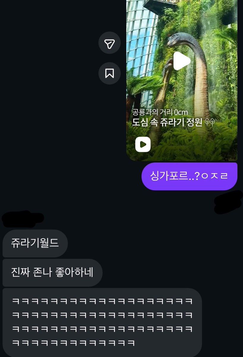 mycatbinii_'s tweet photo. 내나이40살에공룡릴스보내면듣는말.. https://t.co/toDS8jHjlc