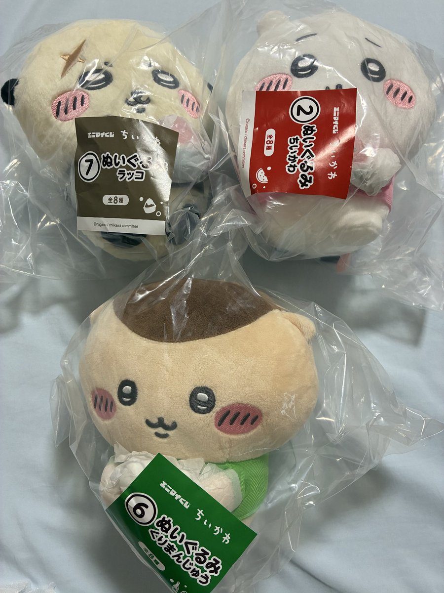 mi_freees's tweet photo. ちいかわ エニマイくじ 交換
【譲】ぬいぐるみちいかわ、くりまんじゅう、ラッコ

【求】ぬいぐるみうさぎ＝風鈴うさぎ>ポーチうさぎ＆ラッコ

風鈴は2:1可能です。ぬいぐるみと風鈴優先で探しております。

大阪市内手渡しまたは郵送にて。
お気軽にお声がけよろしくお願いいたします https://t.co/ke7f3zruhS